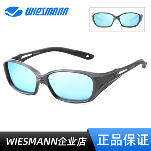 韦斯曼Wiesmann 路亚台钓开车专用 时尚偏光镜 骑士系列WSM18001 运动休闲度假必备