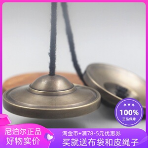 尼泊尔手工纯青铜碰铃响铃 丁夏撞铃 法铃音疗瑜伽用品