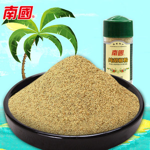 海南特产纯白胡椒粉 烧烤牛排调味家用50g小瓶装汤料调味料
