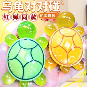 抖音网红同款夜光塑料荧光小乌龟摆件 对对碰玩具模型玩偶