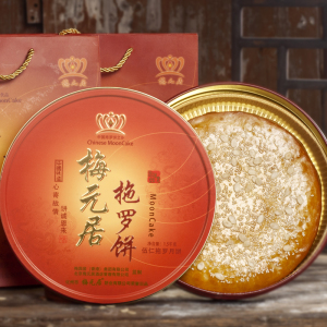 梅元居正宗广东化州拖罗饼 广式中秋老式手工椰子丝大月饼礼盒装