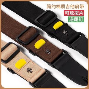高品质吉他背带 男女通用民谣木吉他贝司琴肩带批发