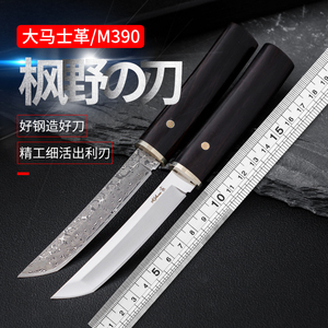 新款菊田日式大马士革钢M390粉末钢高硬度水果刀户外野营刀