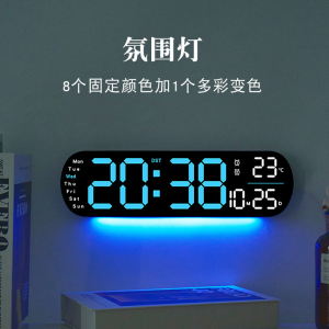 智能遥控多功能大屏LED创意挂钟 电子钟客厅钟表 数字闹钟计时时钟