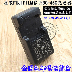 富士instax mini90/90S原装拍立得相机座充电器 正品原配座充
