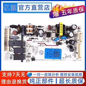 海尔BCD-221WDPT冰箱专用电脑板电源板控制板主板0061800375A/B/C