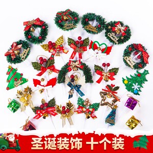 圣诞节蛋糕装饰品摆件 叶子树草圈 圣诞老人麋鹿主题 平安夜烘焙插件礼物