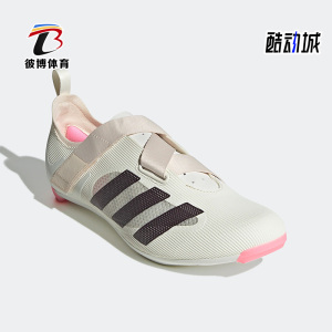 Adidas阿迪达斯新款男鞋GX1669轻便耐磨室内骑行锁鞋正品