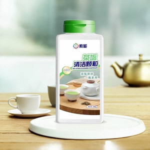 食品级茶垢清洁剂 家用茶壶茶具茶杯快速去污神器 专去咖啡垢