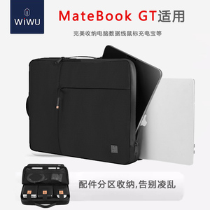 华为MateBook GT笔记本专用电脑包 14.2-16英寸简约轻薄便携防摔保护套 2024新款