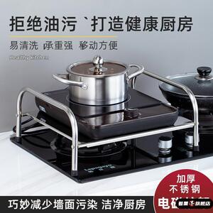 不锈钢厨房置物架电磁炉支架 灶台收纳架 燃气煤气灶架子台面盖板