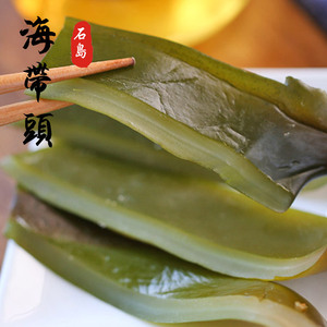 威海特产盐渍海带头 荣成新鲜海带根 厚切凉拌食材