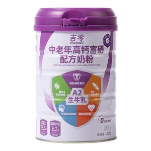 吉零高钙富硒奶粉礼盒 中老年成人学生适用 高蛋白营养牛奶