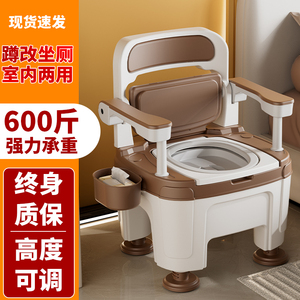 家用老人病人孕妇移动坐便椅 防臭便携联动马桶扶手式设计