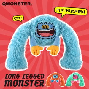Qmonster狗狗耐咬发声磨牙玩具 长脚怪家族毛绒弹力球 大中型犬专用