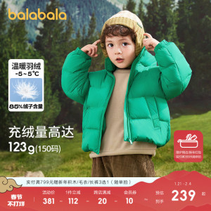 2024新款巴拉巴拉童装儿童羽绒服男童女童三防亲子拜年冬装