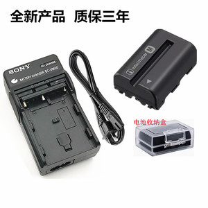 索尼SLT-A57/A58/A65/A77/A99单电相机专用电池充电器套装NPFM500H