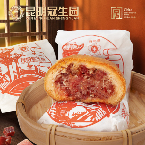 昆明冠生园 中华老字号传统纸包云腿月饼 老火腿酥皮糕点