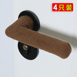 加长针织门把手保护套 适用于单元门入户锁卧室门 防磕碰拉手垫
