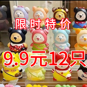 涂色小熊DIY石膏娃娃白坯 手工涂鸦可爱3D背包熊公仔玩具 适用男女孩