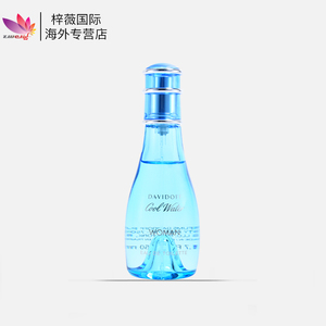 Davidoff大卫杜夫冷水女士淡香水EDT 30/50/100ml 保税仓原装现货 正品保证