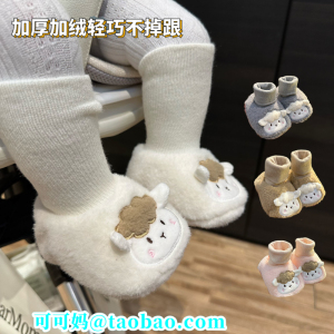 秋冬加厚婴儿学步鞋 0-1岁男女宝宝鞋袜一体不掉跟加绒护脚