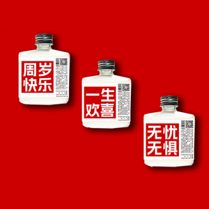 小牛酒庄周岁封酒仪式高粱原浆小酒礼 52度二两纯粮食酒