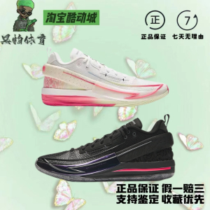 安踏锋芒1代氮科技实战篮球鞋白红配色低帮耐磨减震男鞋