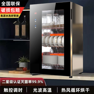 RELEASEPAD家用小型台式立式消毒柜 高温烘干免沥水 不锈钢碗柜