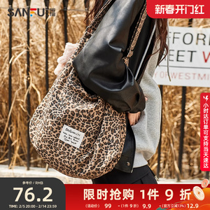 新款童趣萌宠少女风三福挎包豹纹图案趣味挂件女包490729