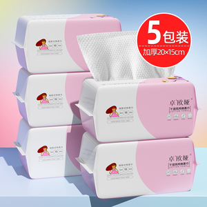 一次性柔巾女抽取式洗脸巾 美容卸妆干湿两用 非纯棉洁面巾