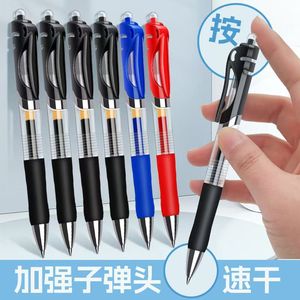 晨光同款按动中性笔0.5mm笔芯圆珠笔签字笔 黑红蓝三色可选 办公学习会议批发