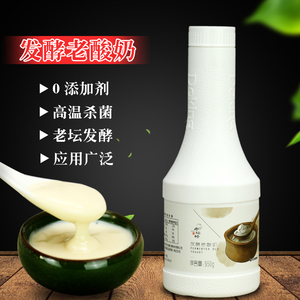盾皇950g发酵老酸奶瓶装 乳味浓浆酸奶饮料 水果沙拉优质原料