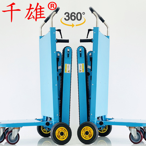 千雄电动履带式爬楼机 静音高速 家具家电桶装水搬家神器