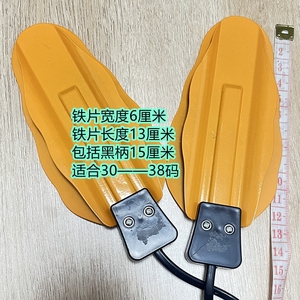 佳永铁皮干鞋器 风热烘烤除湿除臭杀菌暖爽伸缩防漏电 适用儿童成人