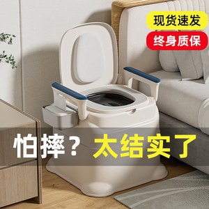 家用老人移动马桶 防臭室内坐便器 孕妇成人坐便椅 便携痰盂便盆