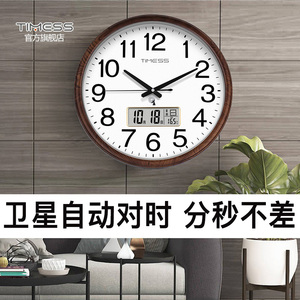 2024新款TIMESS静音石英钟表 家用客厅挂钟 时尚创意挂墙日历钟