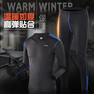 CAXA新款户外运动服跑步骑行速干保暖内衣套装 加厚不掉色