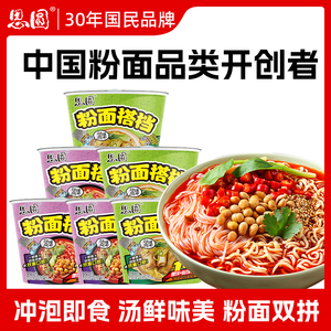 思圆方便面粉丝粉面搭档6桶整箱装多口味混搭速食泡面组合
