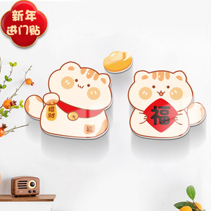 自粘遮丑墙贴 补洞神器 网红卧室墙面装饰 贴画遮孔贴纸