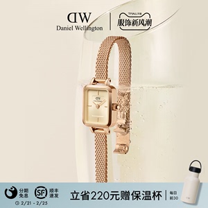 DW女款QUADRO系列复古小方糖迷你彩盘小表盘腕表