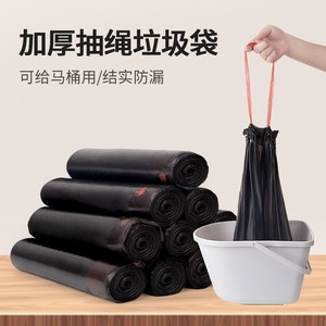 大号大容量黑色手提式马桶厨房商用加大加厚垃圾袋
