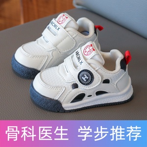 2025秋新款1-3岁半宝宝男女幼童防滑软底学步运动鞋