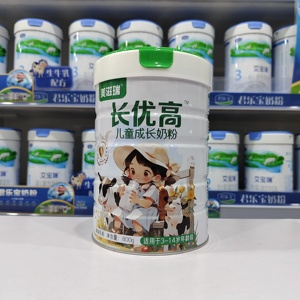 长优高儿童成长奶粉 3-14岁学生助长补钙牛奶粉 咨询享好礼