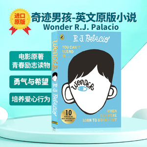 wonder奇迹男孩 英文原版 青春励志小说 R.J. Palacio 纽约时报畅销书 国外进口正版