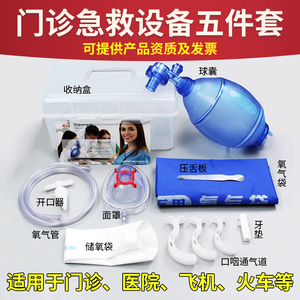 医用急救简易呼吸器 心肺复苏设备 球囊储氧袋 医院门诊必备