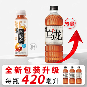 泰新鲜乌龙茶冷泡萃取无菌灌装0糖0卡0添加茶饮料420ml*6瓶整箱