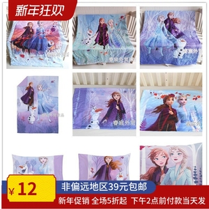 出口原单冰雪奇缘儿童女孩四件套 艾莎公主床品 被子床单床笠