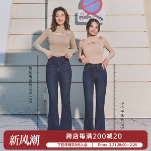 AlphaGym心机长腿显瘦高腰喇叭牛仔裤 欧美ins风休闲长裤