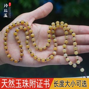 天然黄龙玉翡翠玉坠高档项链 男女款石英岩玉挂绳 黄金色毛衣链